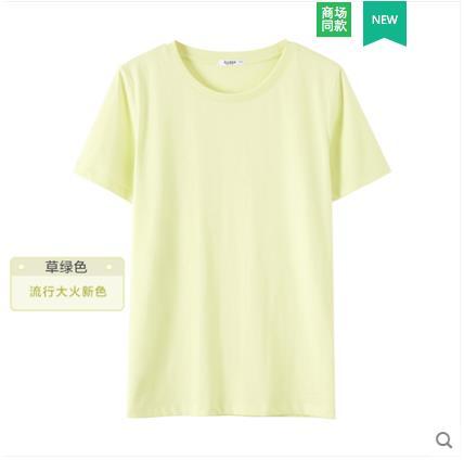 Basics Girls Block Tee