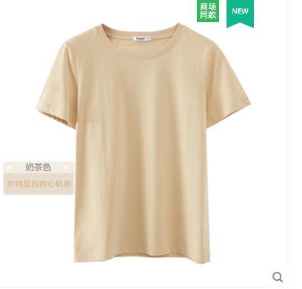 Basics Girls Block Tee