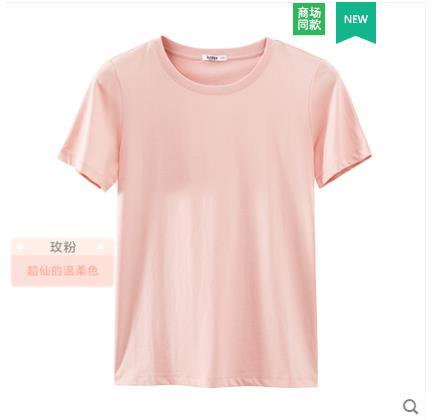 Basics Girls Block Tee